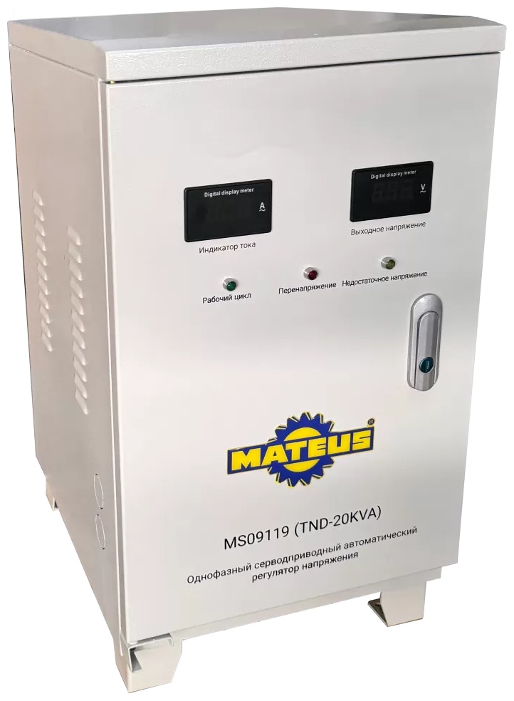 Стабилизатор напряжения Mateus MS09119