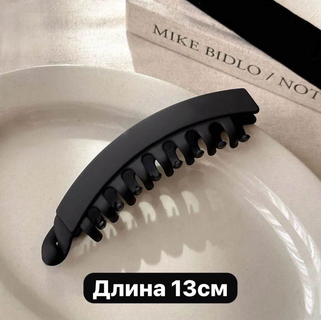 Заколка (Черный) 1шт