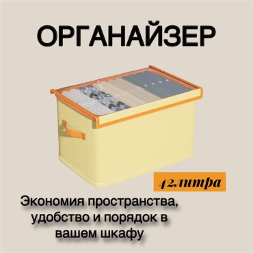 Elephant Premium кофр универсальное бежевый, 1 шт