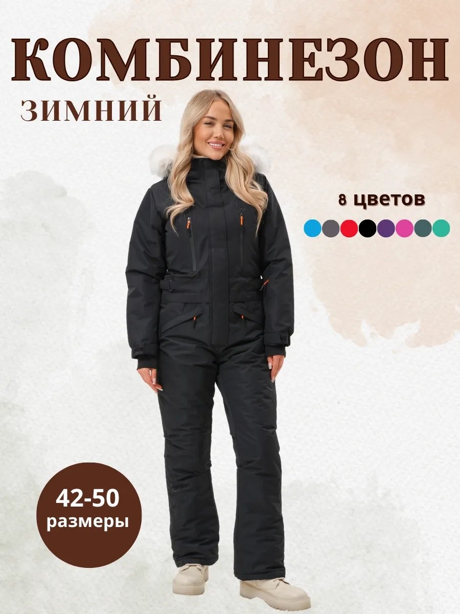 Комбинезон с шортами черный