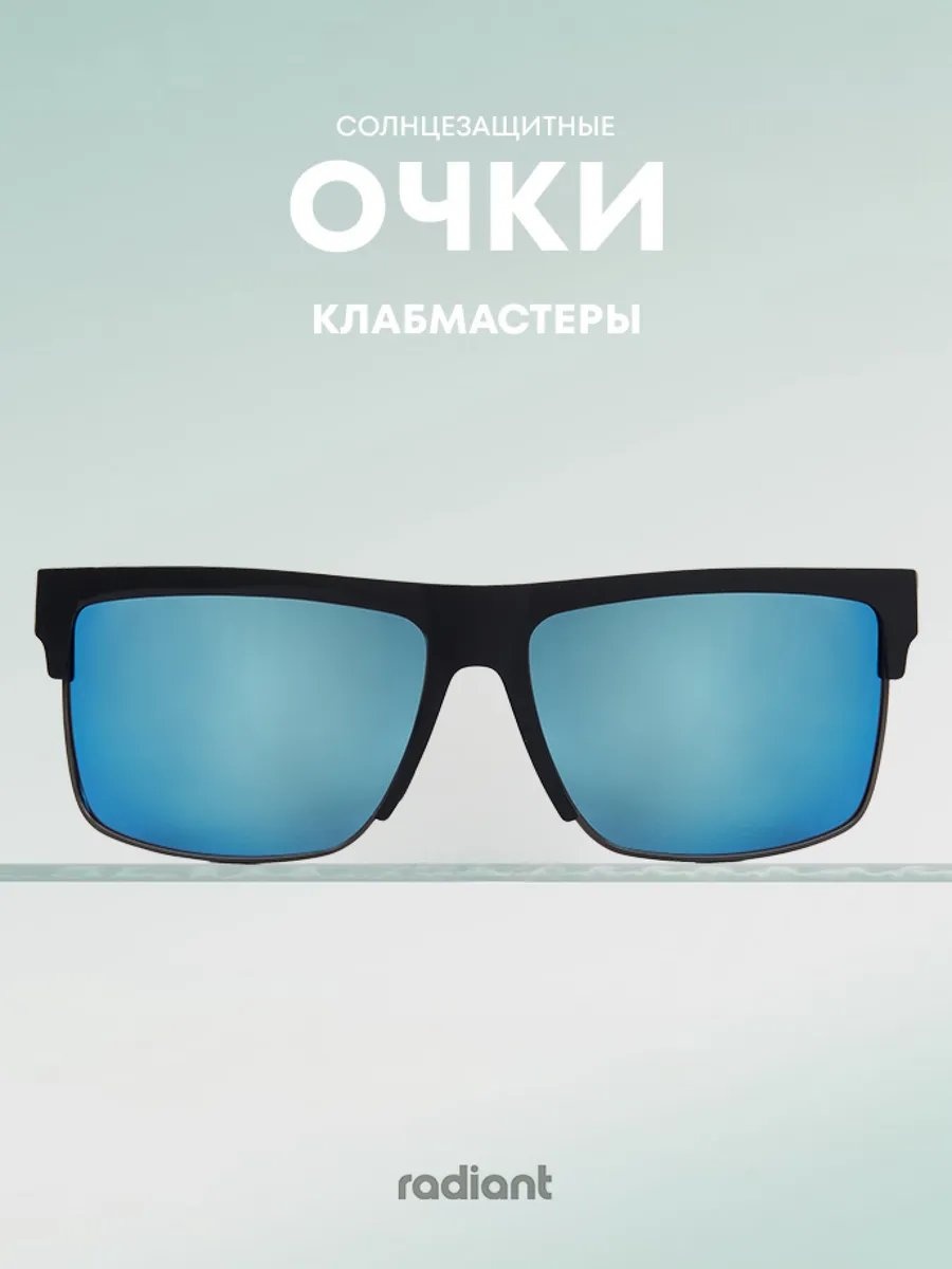 Upward Movement солнцезащитные очки авиаторы однотонные