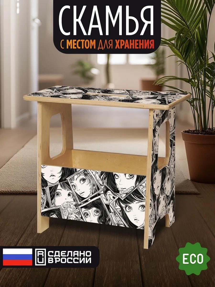 Скамейка без спинки 49 см дерево, макс.нагрузка: 100 кг