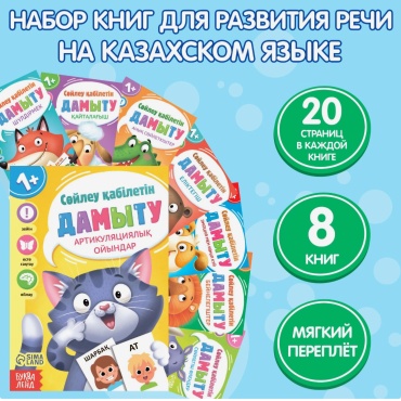 Дамыту