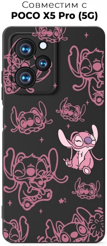 Чехол для POCO Poco X5 Pro рисунок