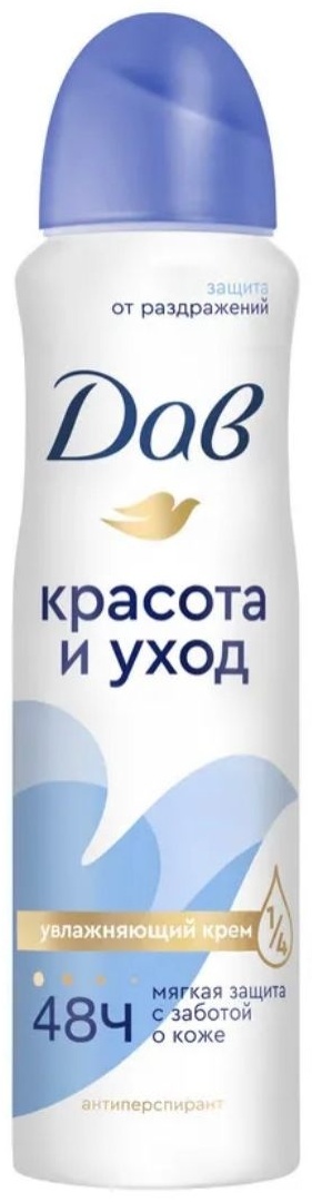 Dove Original Красота и уход дезодорант для женщин 150 мл