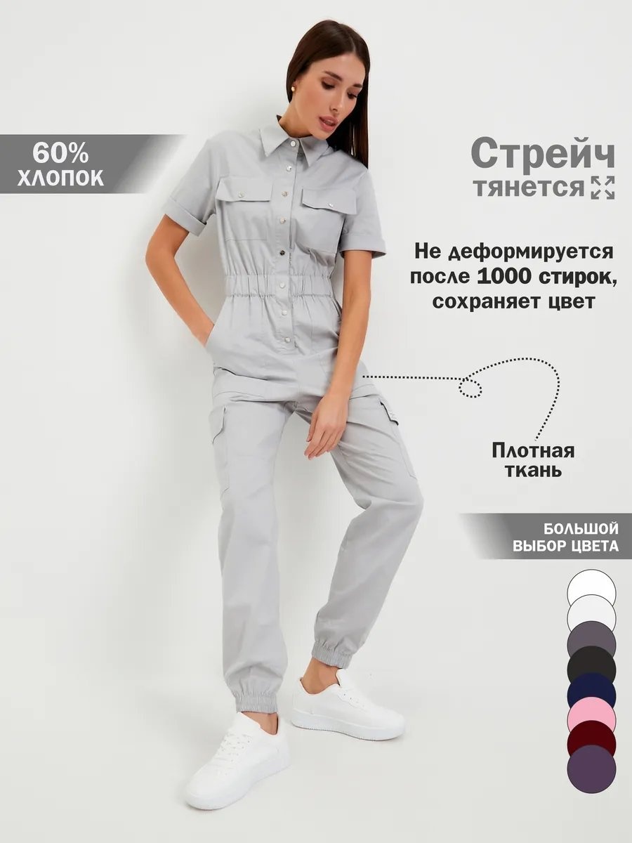 Комбинезон с шортами серый