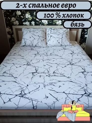 Комплект Туркменский текстиль евростандарт кретон, : 65x65 см