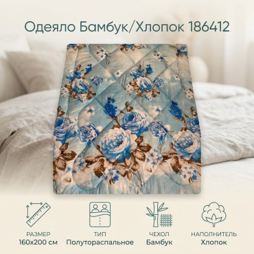 Одеяло 186412 160x200 всесезонное