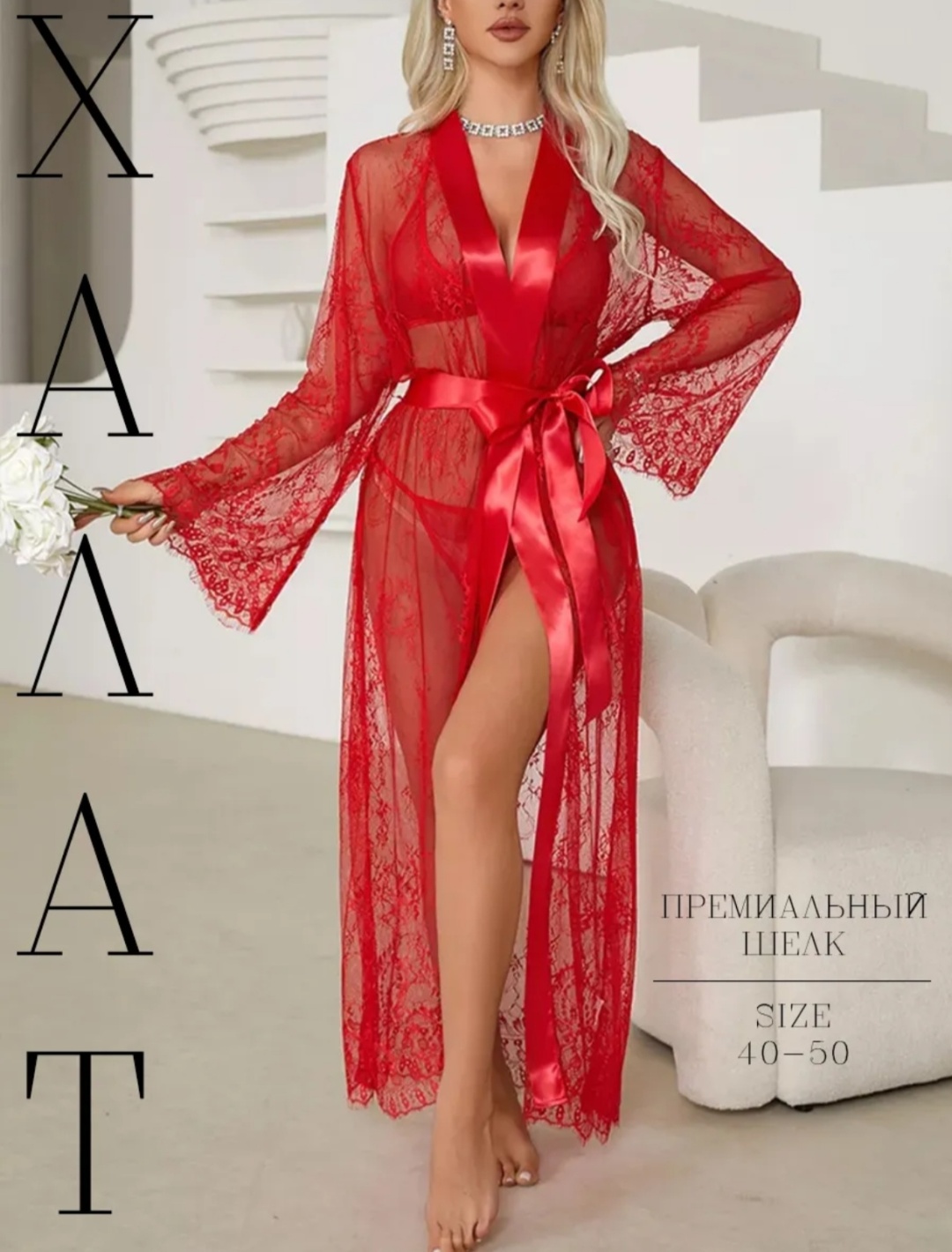 Платье красный