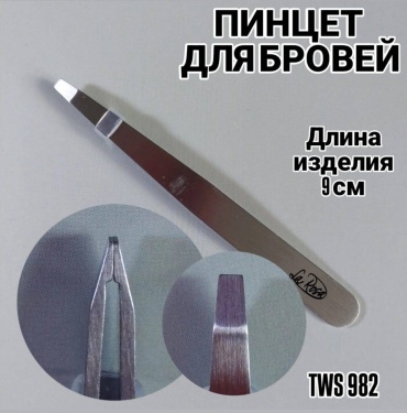 La Rosa пинцет 1 шт