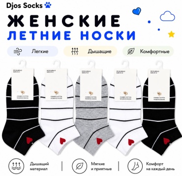 Носки Djos Socks 10 пар мультиколор 36-41
