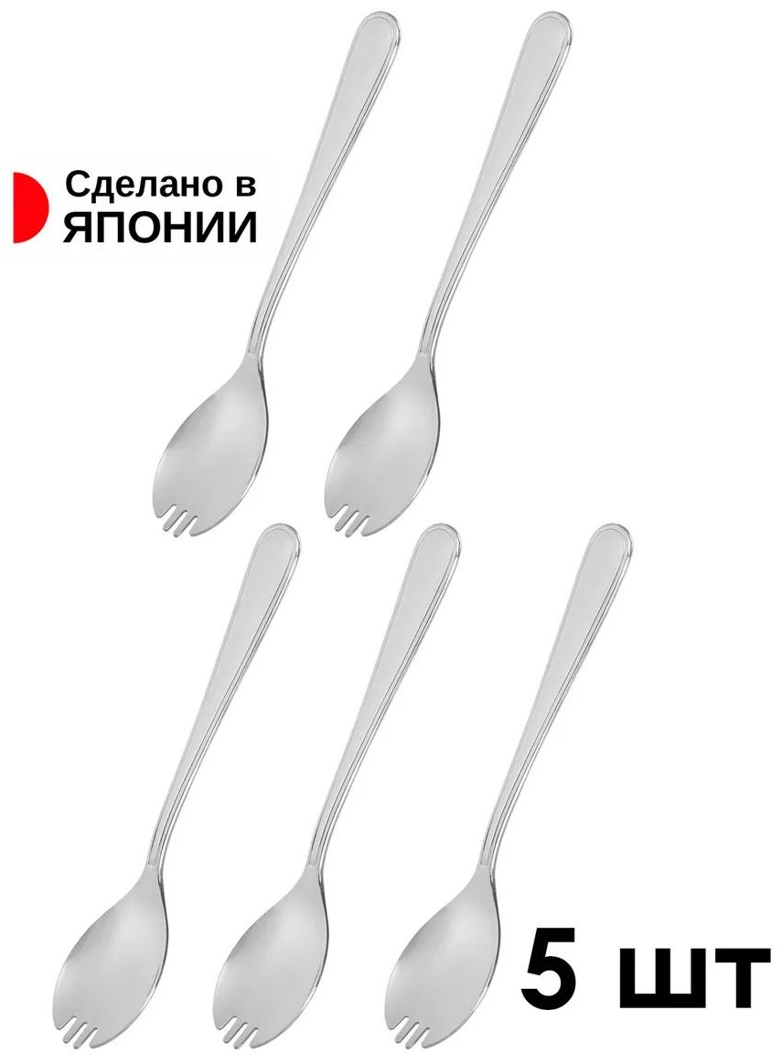 Набор столовых приборов LUCCI 5 шт, серебристый TD-0031 286858531