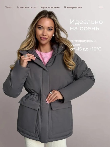 Фото 3