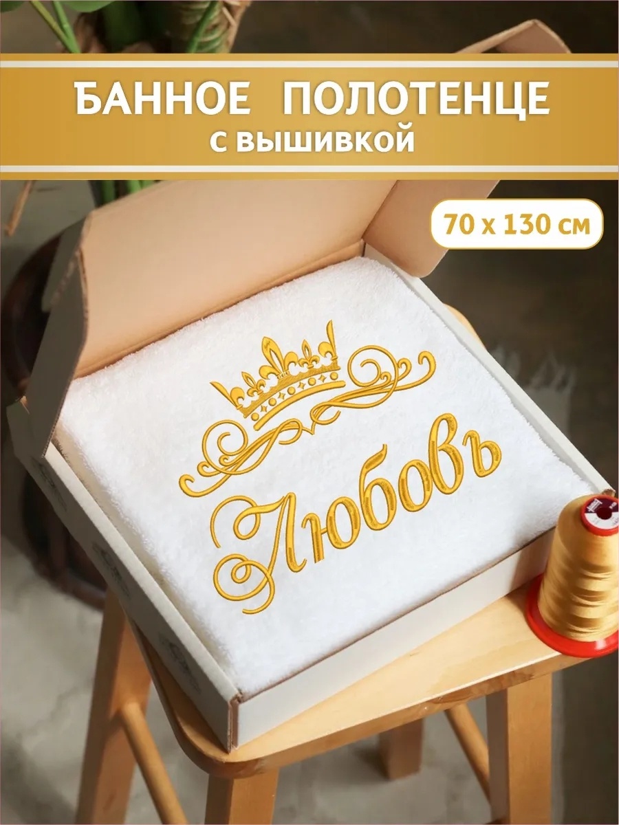 Полотенце Senat Studio 130x70 см, хлопок, 1 шт,
