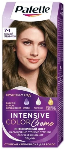 Palette Intensive Color Creme, к072 7-1 Холодный русый крем-краска 110 мл