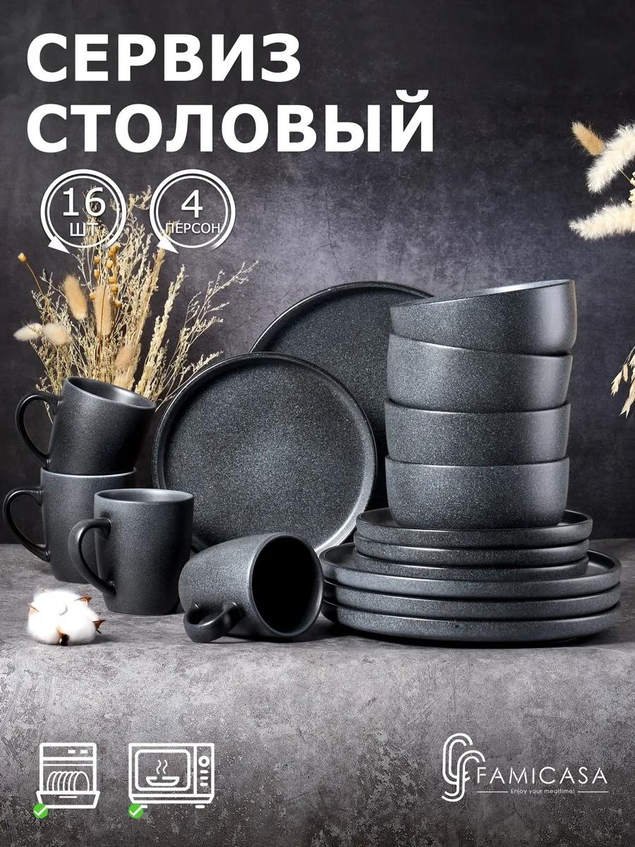 Сервиз на 4 персоны , предметов: 16, чайно-столовый, керамика, стеклокерамика