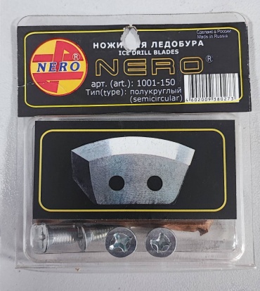 NERO Ножи левого вращения Nero 150 мм