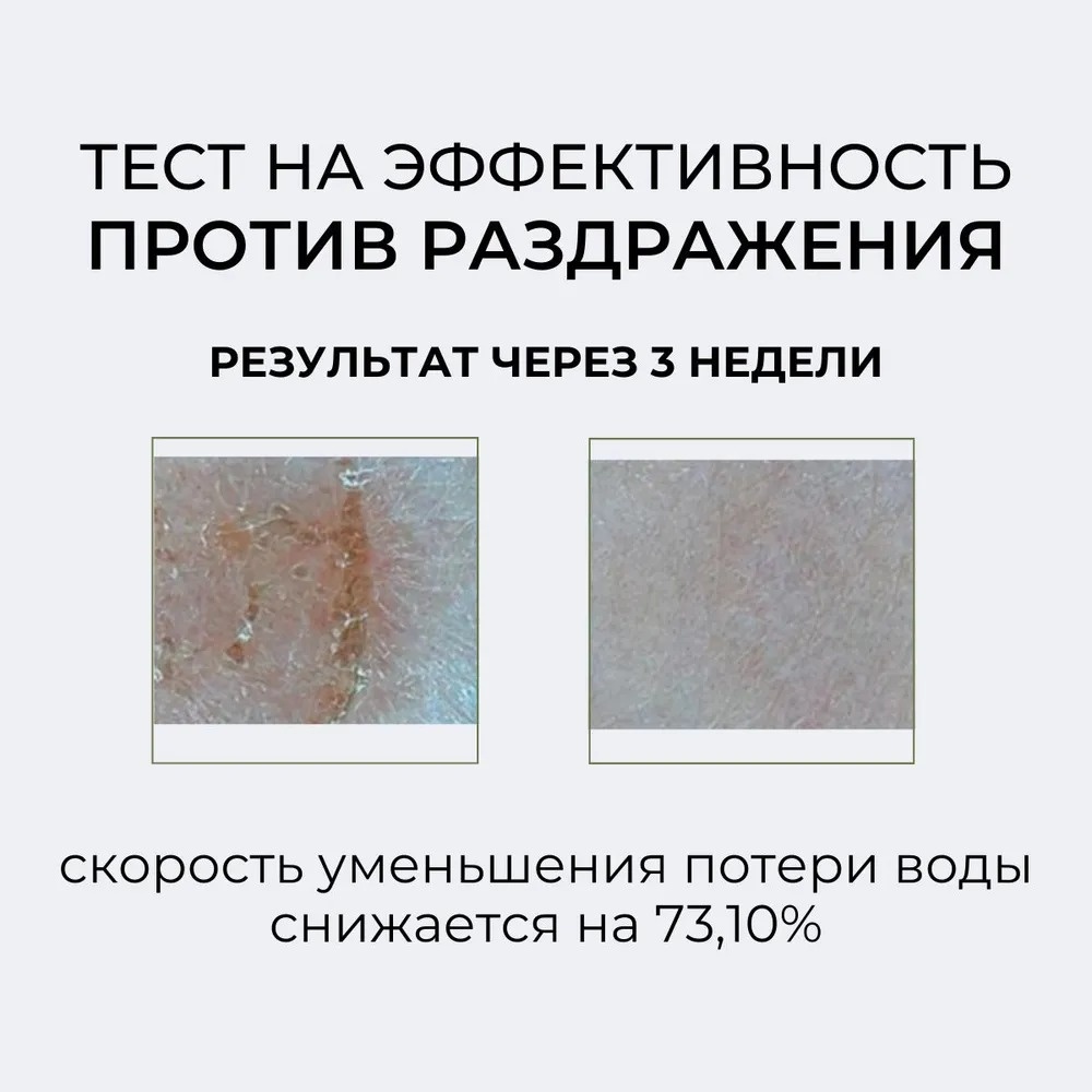 Round Lab крем Mugwort Calming для лица 80 мл, фото 11