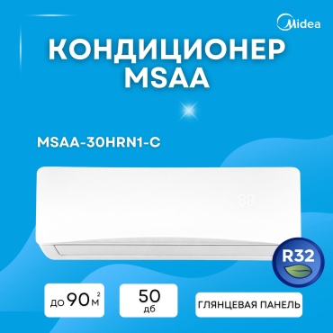 Midea Aurora 2 MSAA-30HRN1-С белый