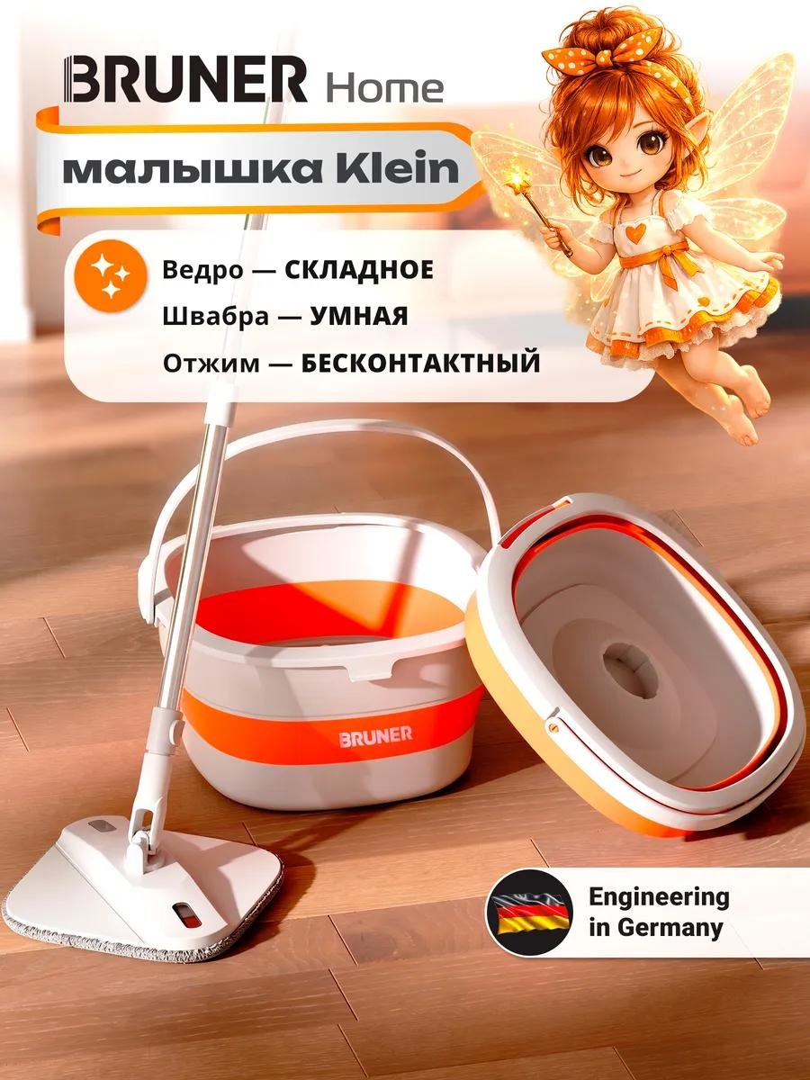 Швабра для пола , материал насадки: микрофибра, оранжевый