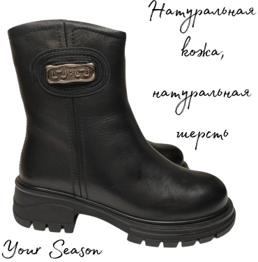 Полусапоги BLOGE черный