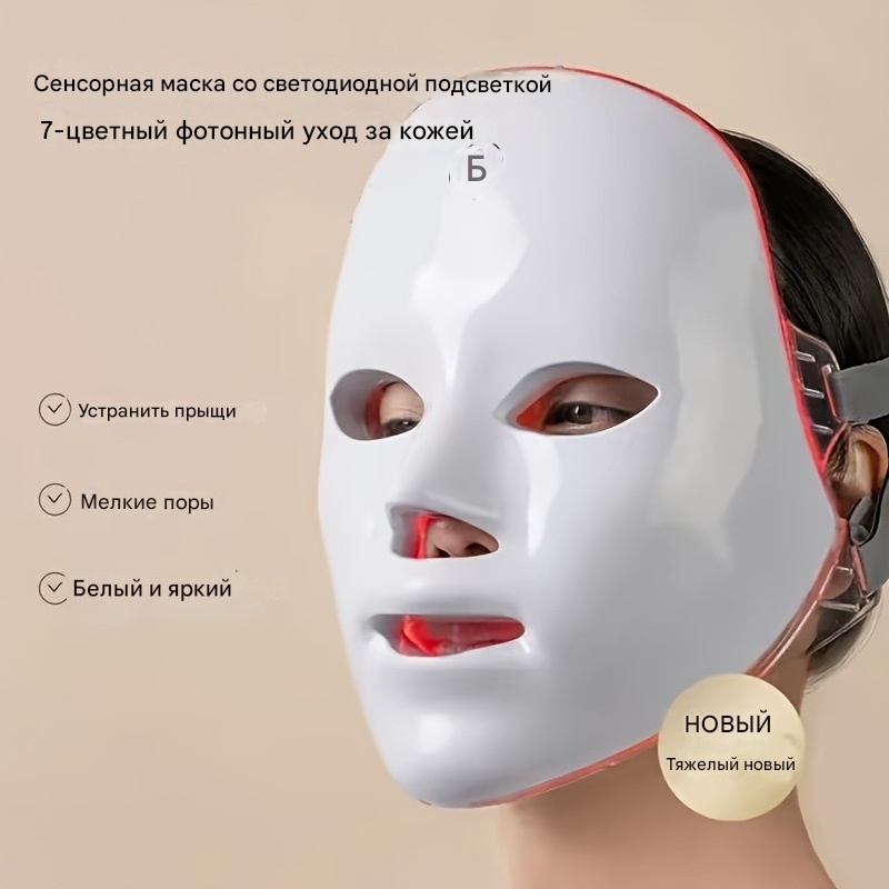 Косметический аппарат