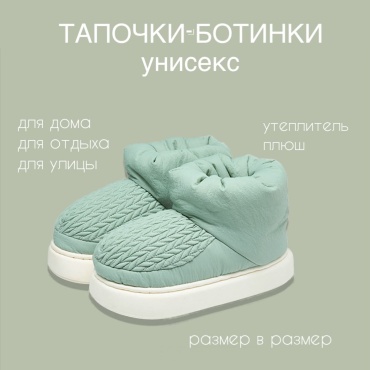 Полуботинки зеленый