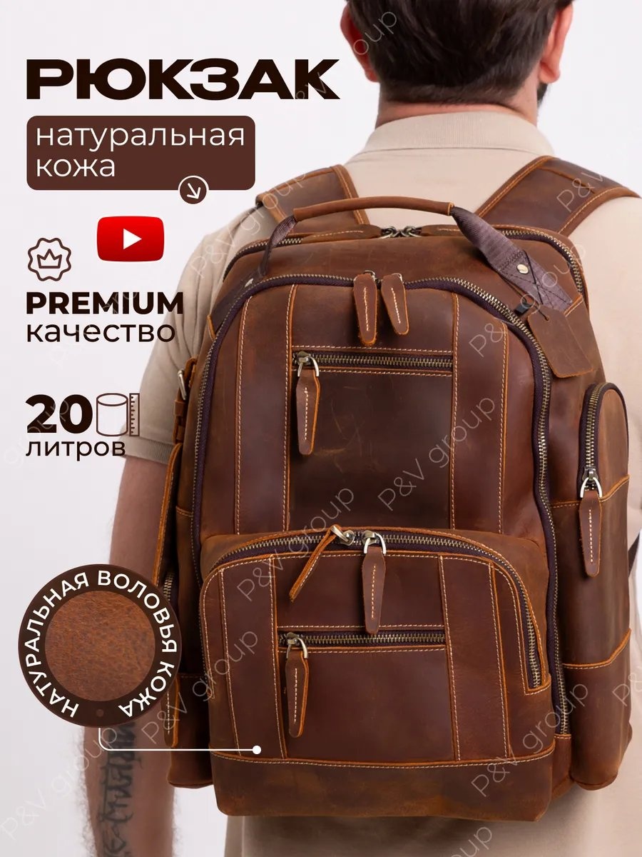 Комплект натуральная кожа светло-коричневый