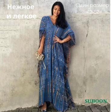 Платье SUBOON синий
