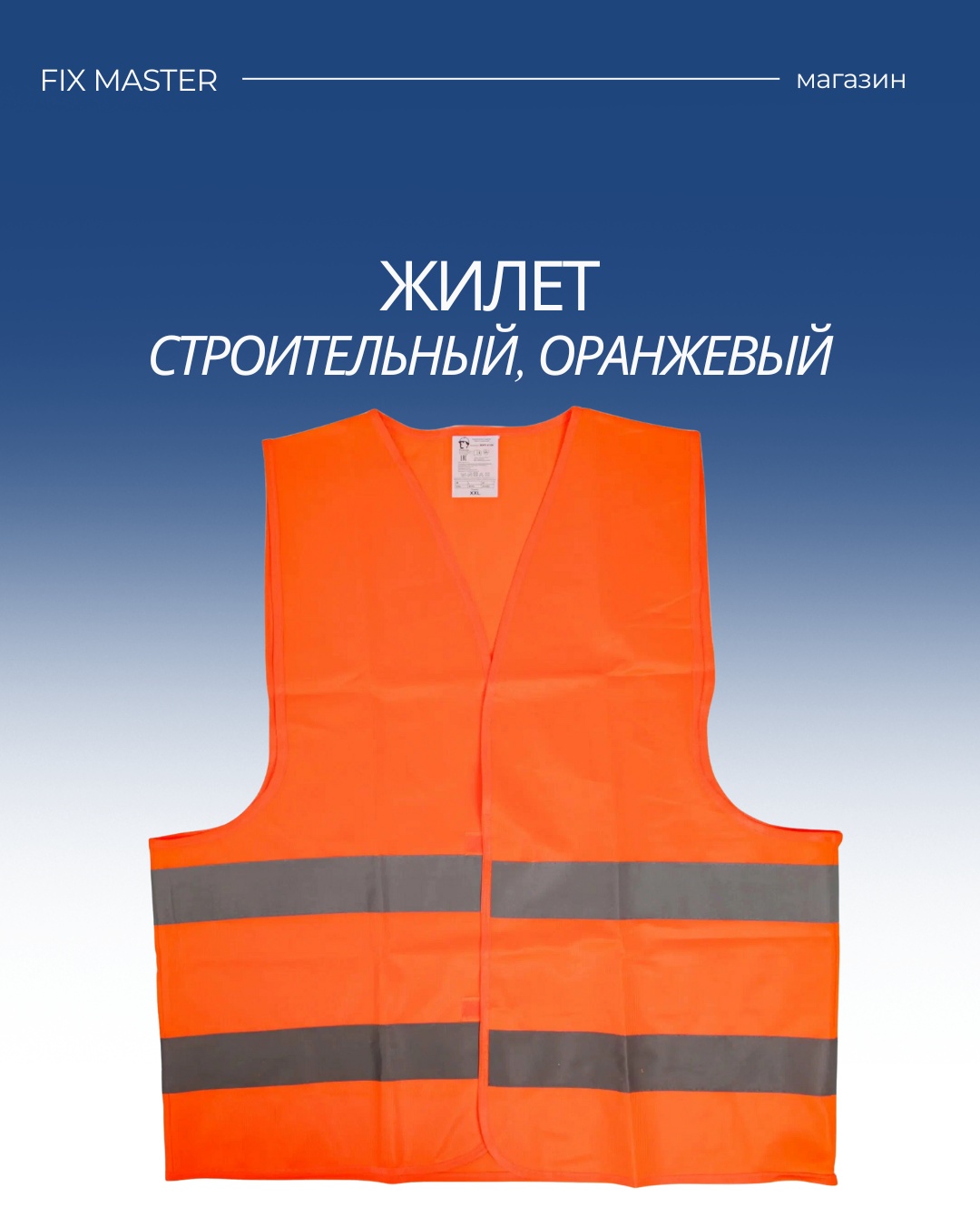 Спецодежда для мужчин KAZKREP оранжевый