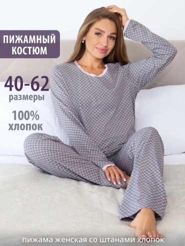 Пижама Спаленка розовый