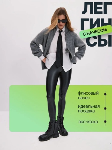 Классические брюки BERSI черный