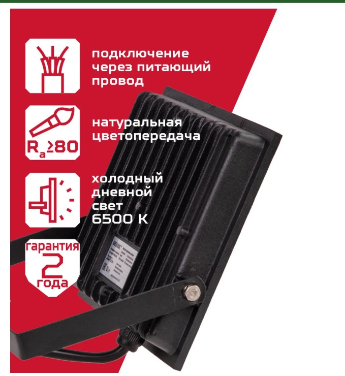 Прожектор на штативе 100 Вт, холодный белый