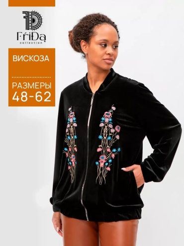 Ветровка Frida черный
