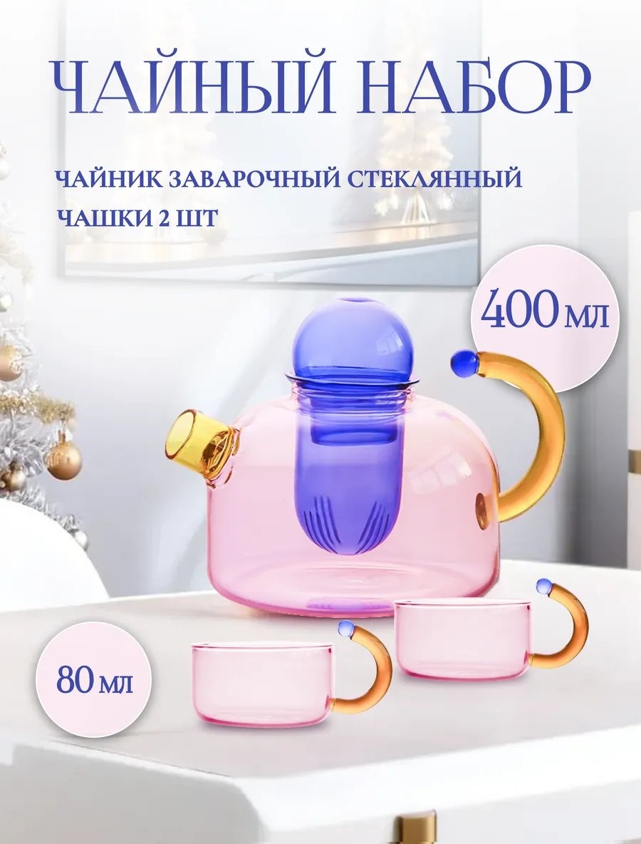 Чайник universal 1 л, жаропрочное стекло