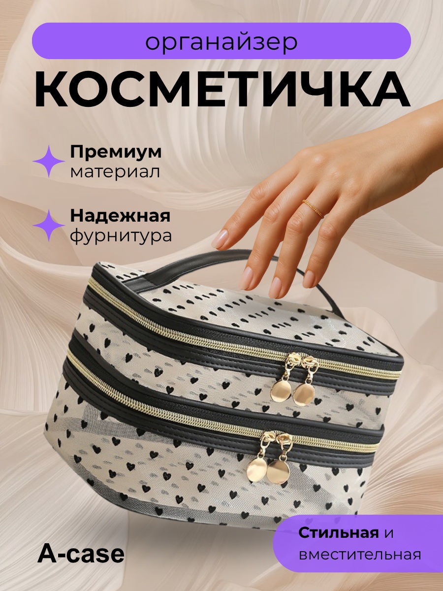 A-case косметичка текстиль, искусственная кожа золотистый 15X21 см