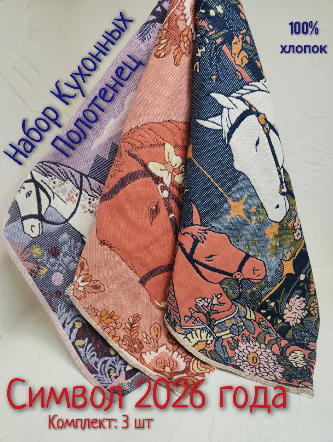 Полотенце 40x34 см, хлопок, 3 шт,