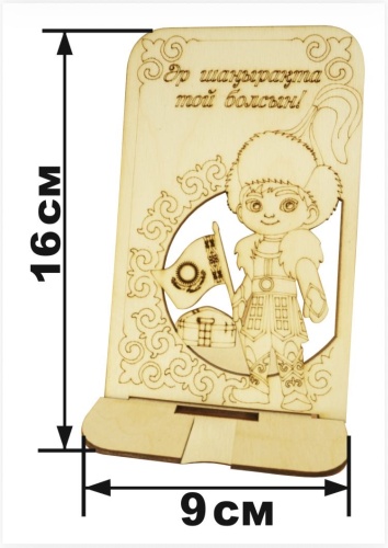 Тойбастар 10 шт, 9х0.3х16 см