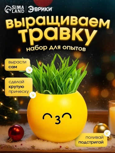 Выращивание организмов 30183249_904905106