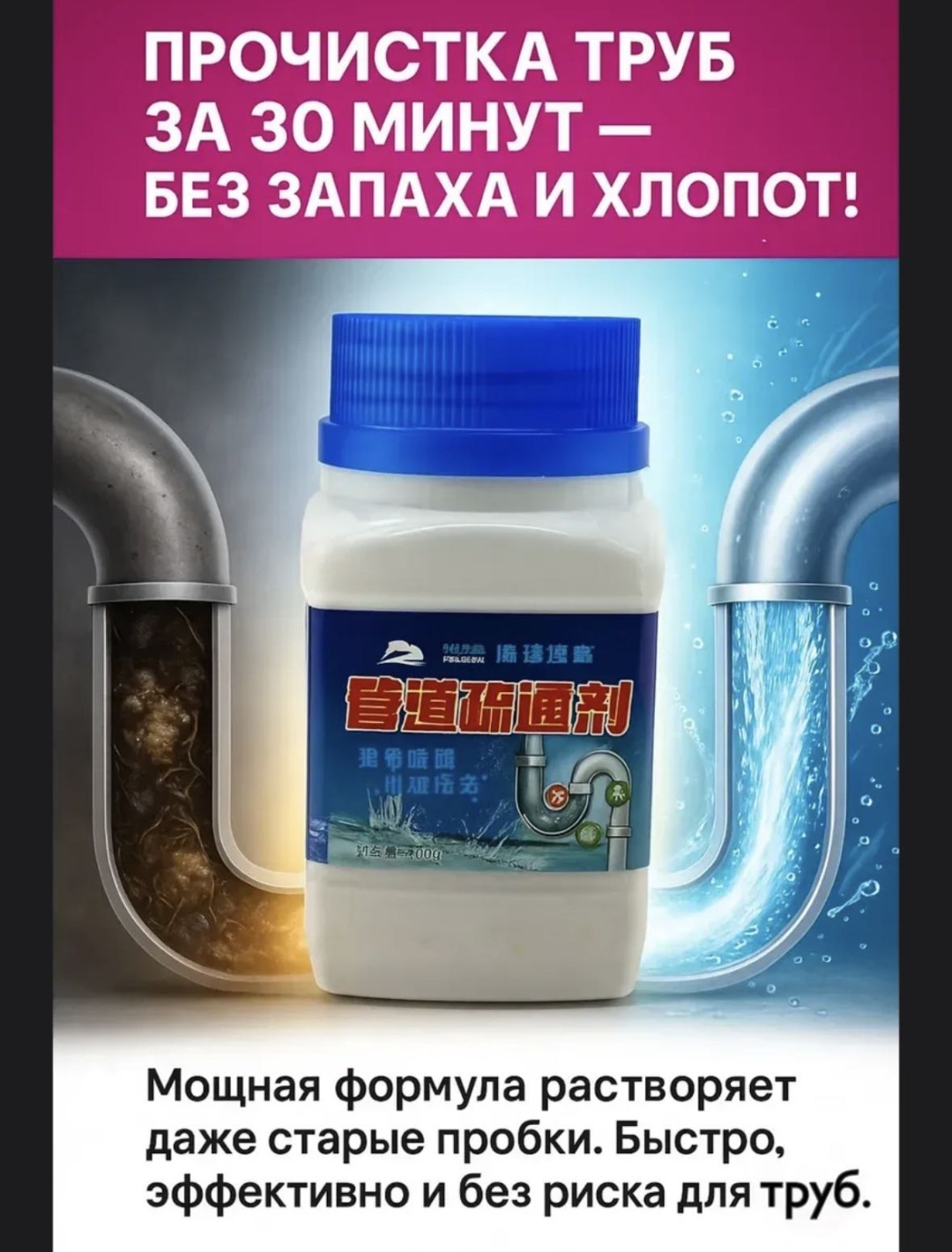 Гранулы VODA/krot/260g