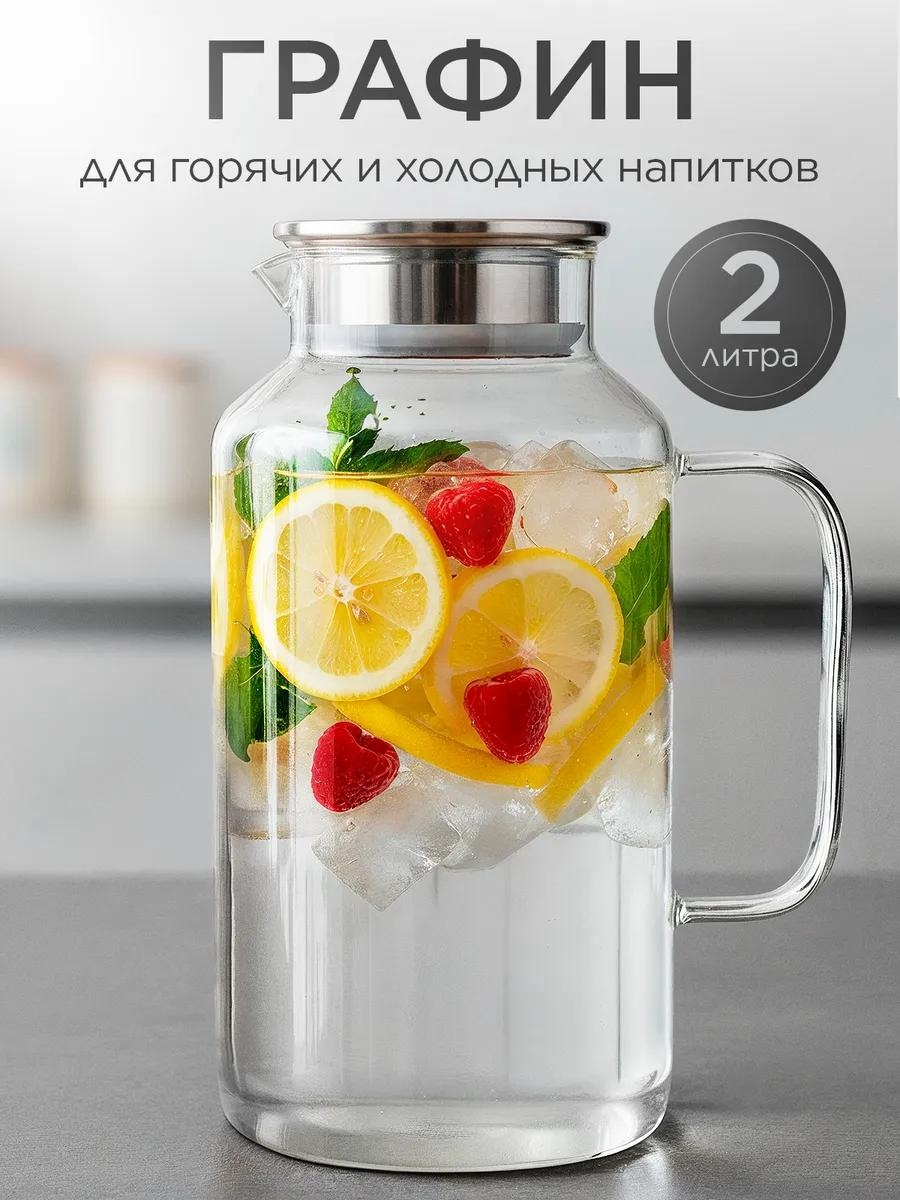 Графин 2 л, стекло