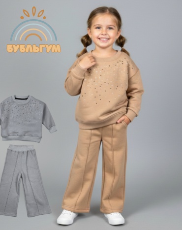 Комплект LIMONES бежевый