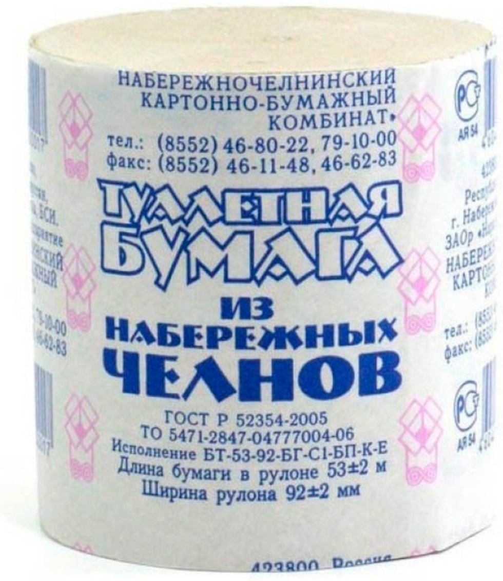 Туалетная бумага 1-слойный 10 шт, полиэстер