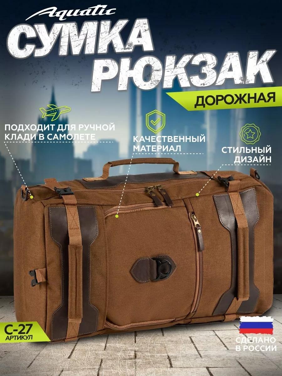 Рюкзак натуральная кожа коричневый