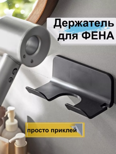 Держатель Держатель Вс 5542 1 шт, пластик