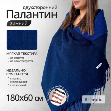 Палантин BI brand акрил, кашемир 180 x 60 см