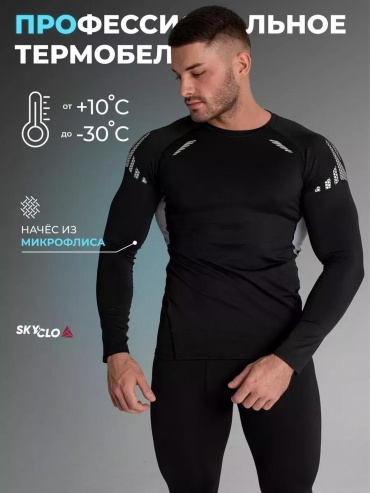 Водолазка LUCCI черный