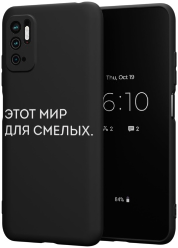 Чехол Mcover для POCO Poco M3 Pro рисунок