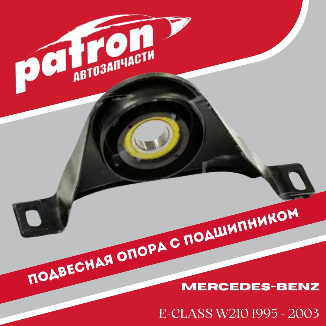 PATRON подвесной подшипник кардана PSB1007