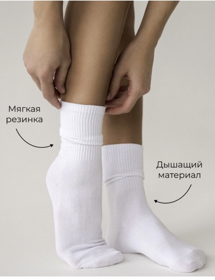 Спортивные носки 1 пара белый 36-41